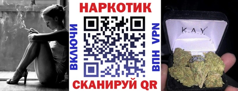 Наркошоп купить Cocaine  Альфа ПВП  ГАШИШ  Меф  Данков