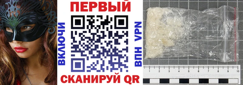 АМФ 97%  Купить закладки  Данков 