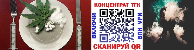 Купить где  Данков  Cannafood конопля 