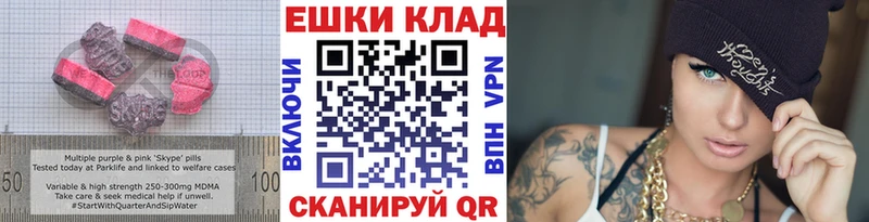 ЭКСТАЗИ TESLA  Купить закладки  Данков 