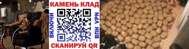 Купить  Данков  ГАШ hashish 