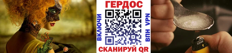 Купить закладки  Данков  Героин белый 