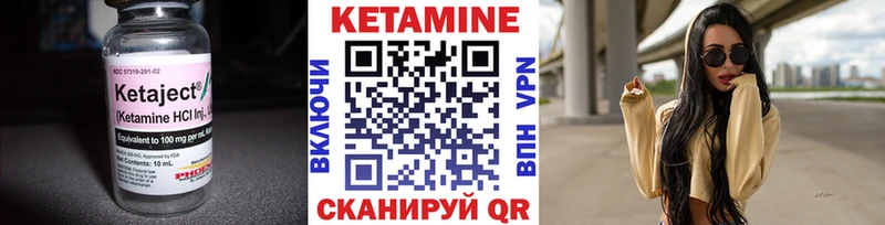 КЕТАМИН VHQ  Купить закладки  Данков 