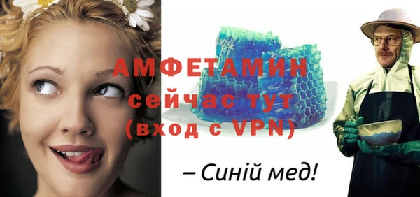меф VHQ Арсеньев