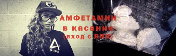меф VHQ Арсеньев