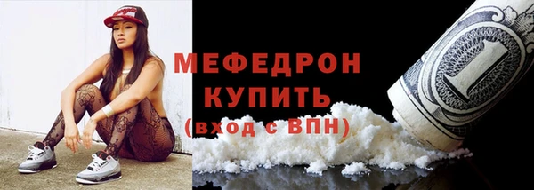 меф VHQ Арсеньев