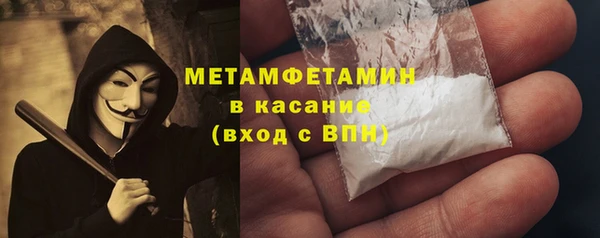гидропоника Армянск