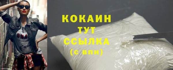 меф VHQ Арсеньев