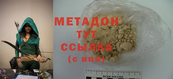 гидропоника Армянск