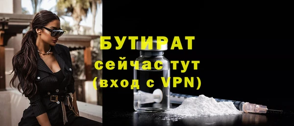 jwh Аркадак