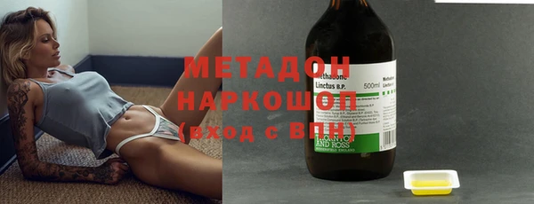 гидропоника Армянск