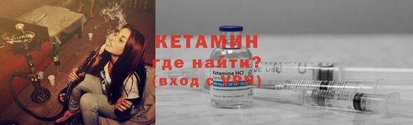 меф VHQ Арсеньев