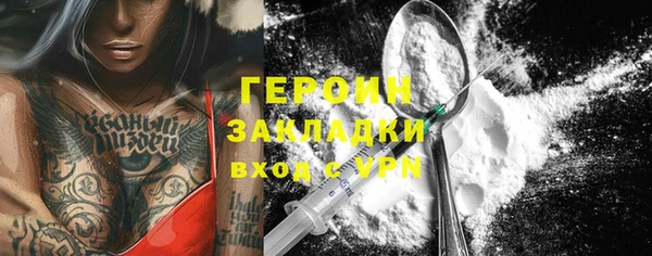 меф VHQ Арсеньев