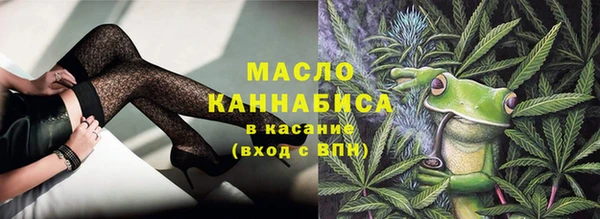 меф VHQ Арсеньев
