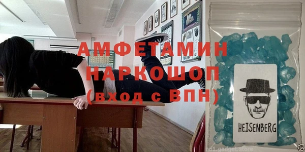 меф VHQ Арсеньев