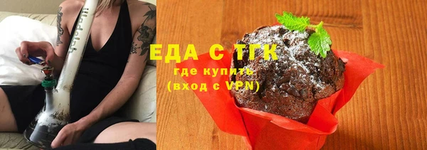меф VHQ Арсеньев