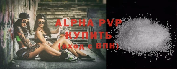 меф VHQ Арсеньев