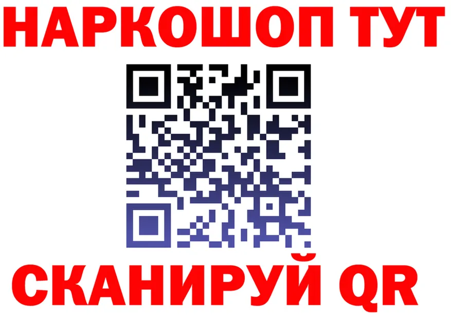АМФ Розовый зеркало дарк нет гидра Данков