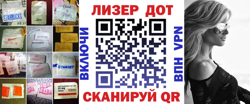 Лсд 25 экстази ecstasy  Купить где  Данков 