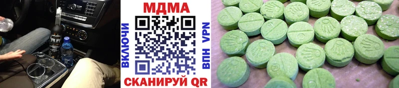 Купить  Данков  MDMA Molly 
