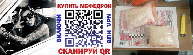 МЕФ мука Данков