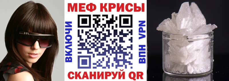 МЯУ-МЯУ 4 MMC  Данков 
