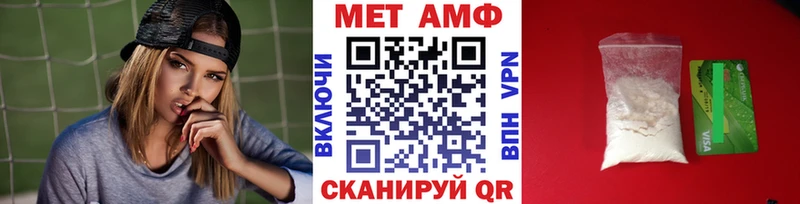 Метамфетамин мет  Купить где  Данков 