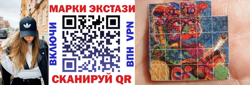 Марки NBOMe 1,8мг Купить Данков